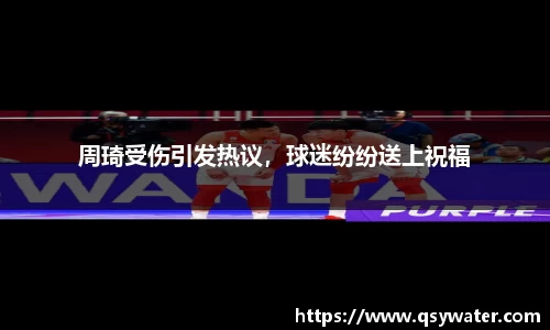 zoty中欧官方app下载