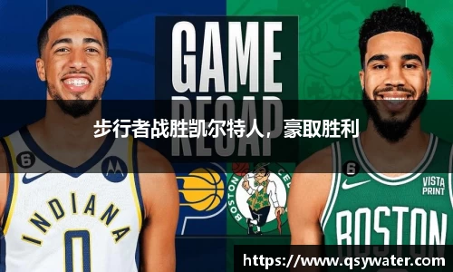 zoty中欧官方app下载