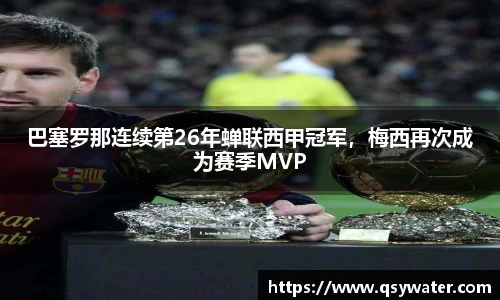 zoty中欧官方网站