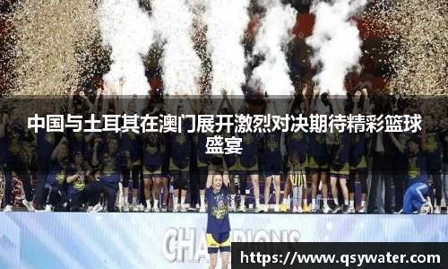 zoty中欧官网