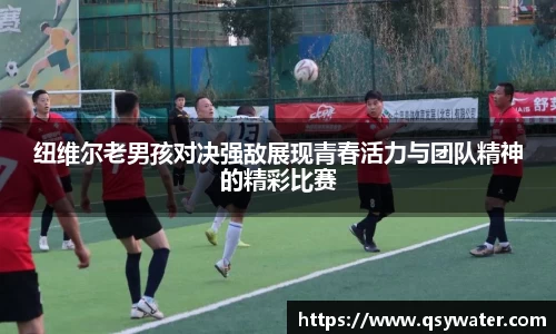 zoty中欧官网