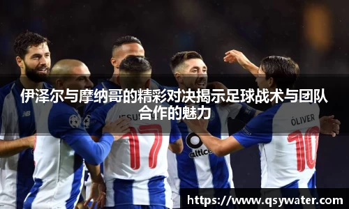 zoty中欧官方网站