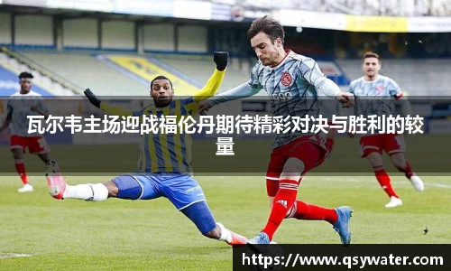 zoty中欧官方网站