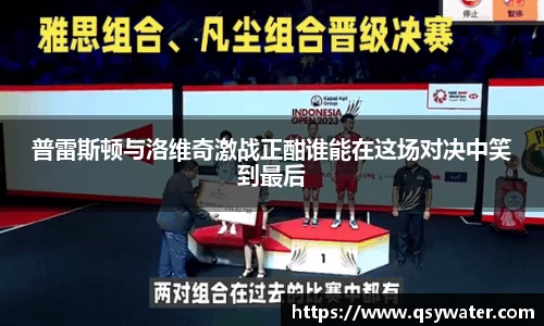 zoty中欧官方网站