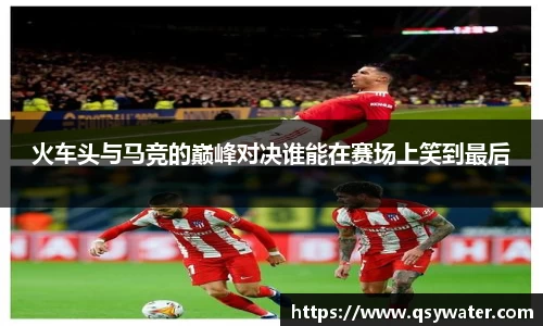 zoty中欧