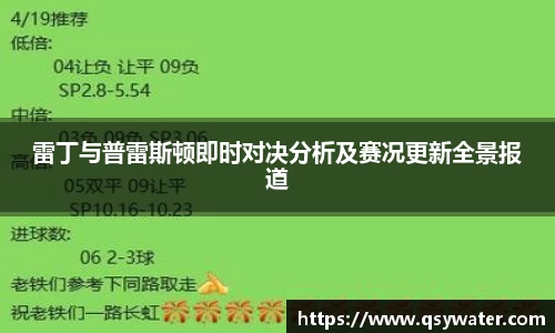 zoty中欧