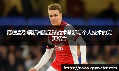 zoty中欧官网
