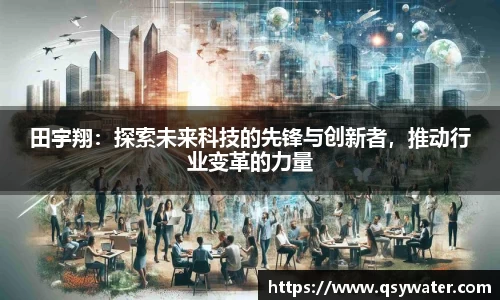 zoty中欧官方app下载