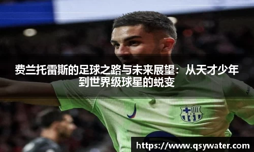 zoty中欧