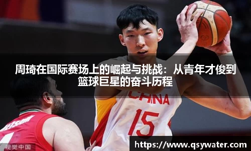 zoty中欧官方网站