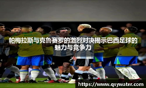 zoty中欧官方网站