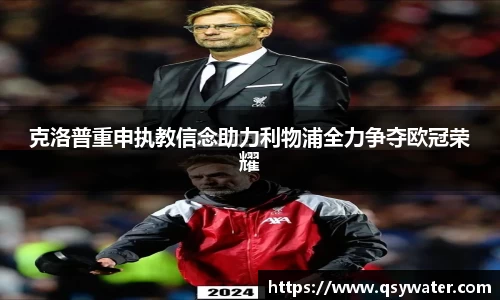 zoty中欧