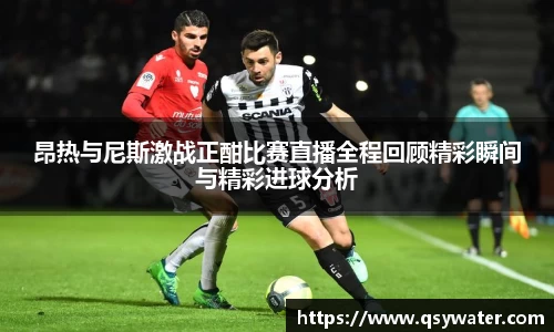 zoty中欧官方网站