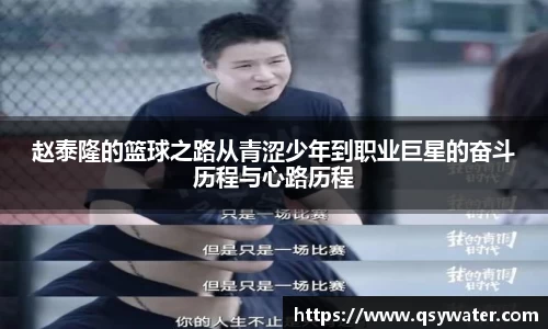 zoty中欧官网