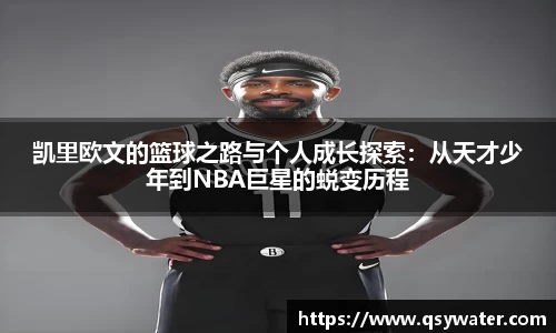zoty中欧官方网站