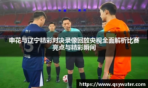 zoty中欧