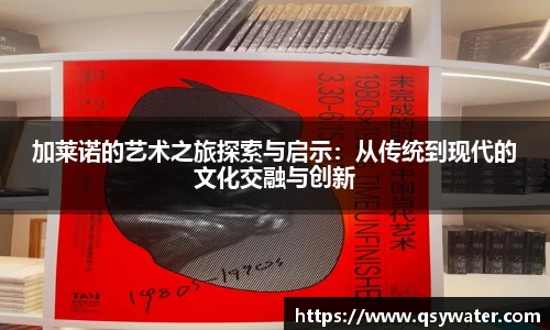 zoty中欧官方app下载