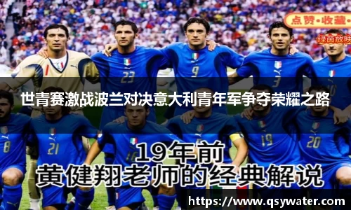 zoty中欧官网