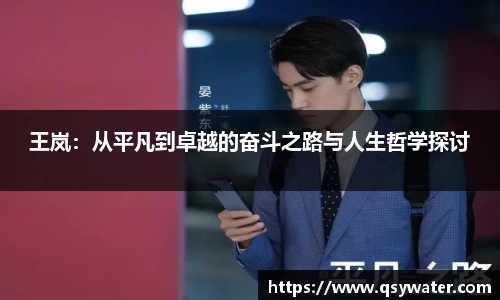 zoty中欧