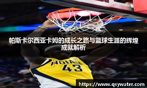 zoty中欧