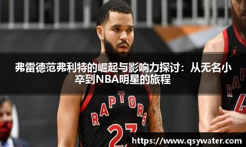 zoty中欧官方app下载