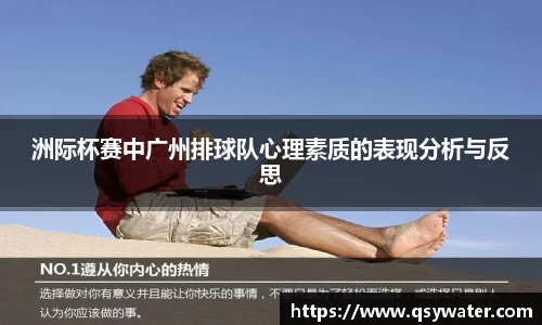 zoty中欧