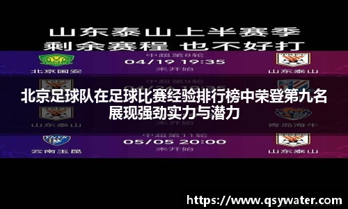 zoty中欧