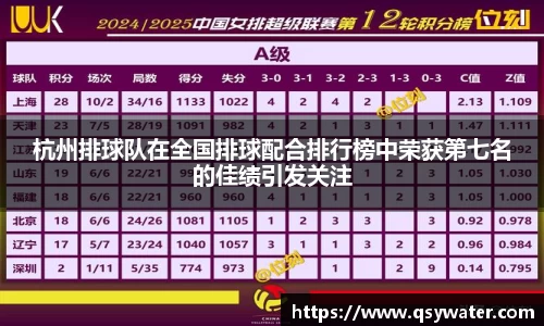 zoty中欧官方网站