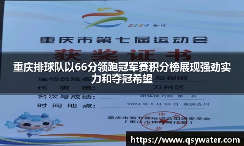 zoty中欧官方app下载