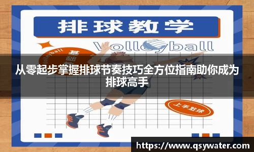 zoty中欧官方网站