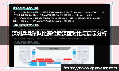 zoty中欧官方网站
