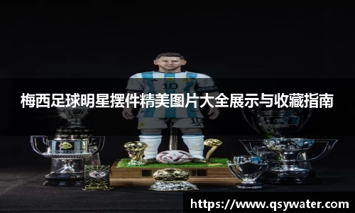 zoty中欧官方网站